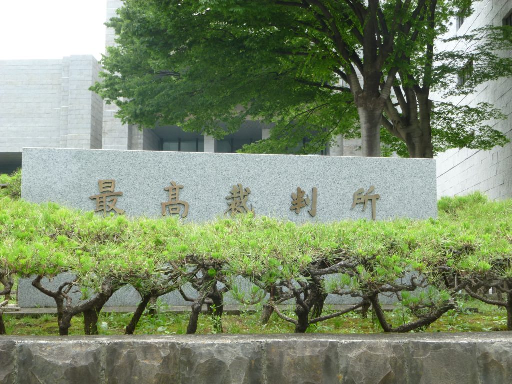 泉佐野市ふるさと納税訴訟 maxresdefault.jpg