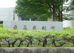 最高裁 納税者勝訴の高裁判決を差戻し 法令に妥当しない通達解釈を否定