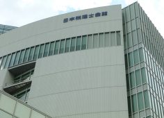 日税連 一時支援金に係る申請サポートを呼び掛け