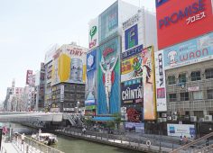 平成30年度地価調査 全用途平均が27年ぶりに上昇