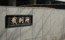 適格合併でも欠損金引継ぎを認めず!? 組織再編成に係る行為・計算否認めぐる裁判