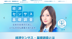 消費税の軽減税率制度に対応した経理・申告ガイドを公表